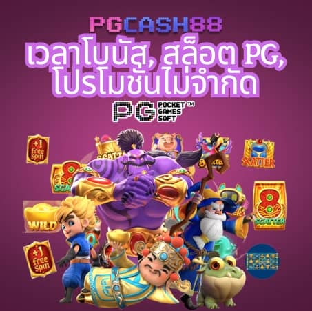 สล็อต เว็บ ตรง เครดิต ฟรี