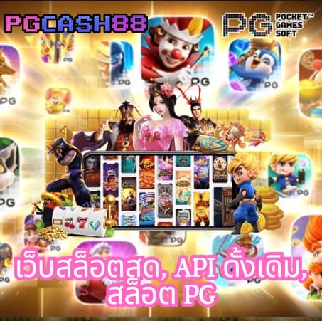 สล็อต เว็บ ตรง เครดิต ฟรี